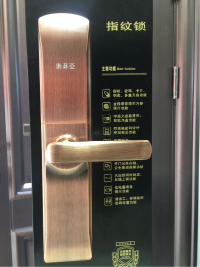 智能锁安装智能锁