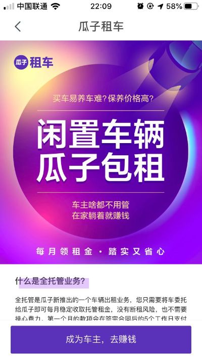 跑腿