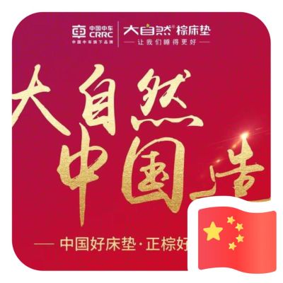 家具建材