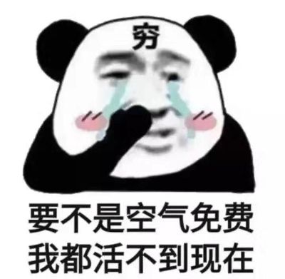 无
