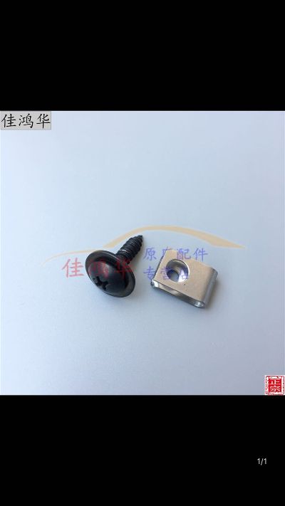 建筑家装水电