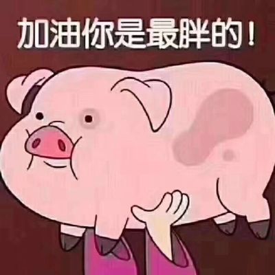 无