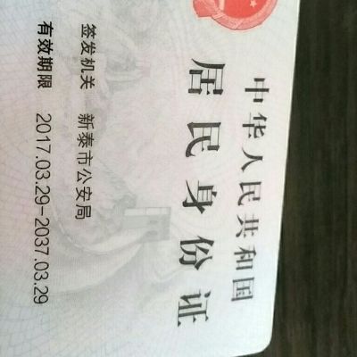 家具安装