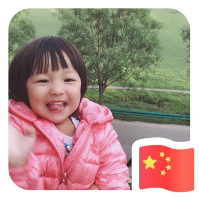 无