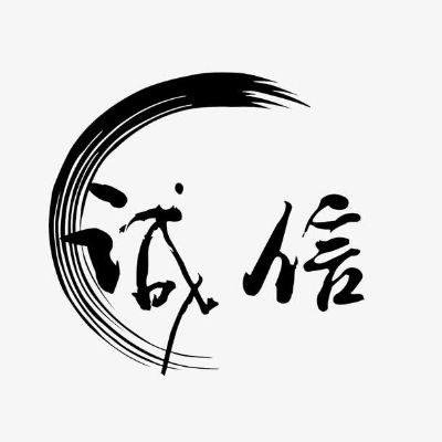 实木板式