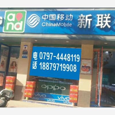 手机维修