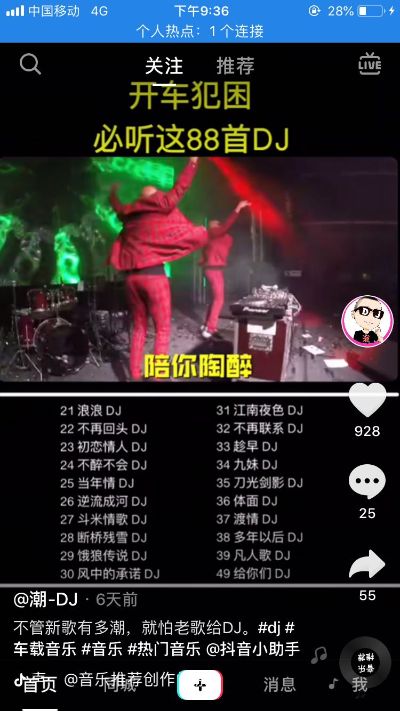 计算机