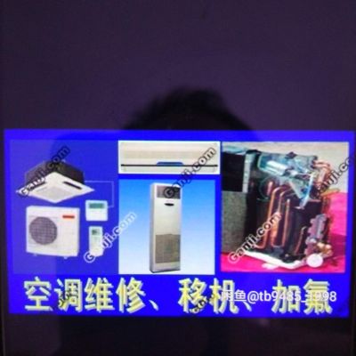 家电维修