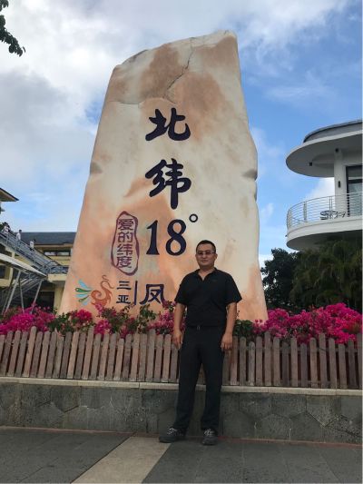 无