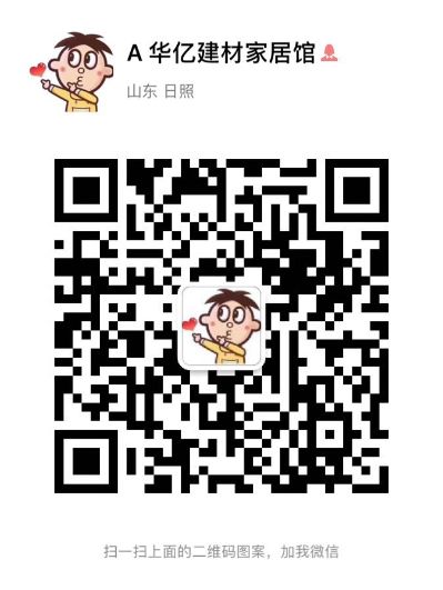 灯卫浴安装