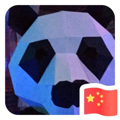无