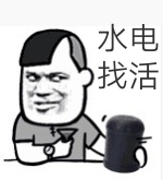 水电装修工程水电装修