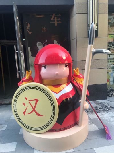 无