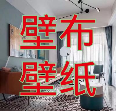 刚贴完酒店壁纸，心情大好！