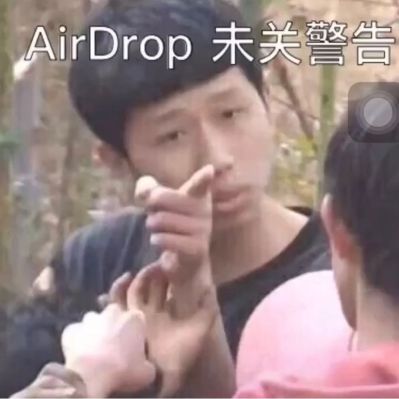 无