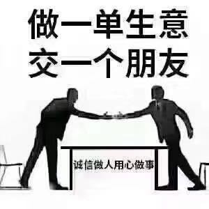 家电腻子焊工