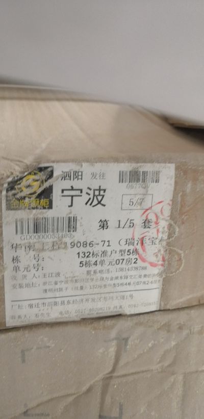 家具安装  板式家具