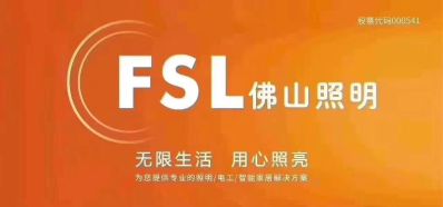 无无电工