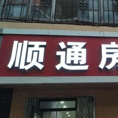 保洁