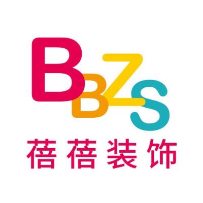 卖胶司机装修