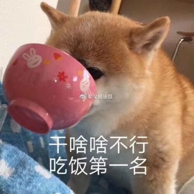 无