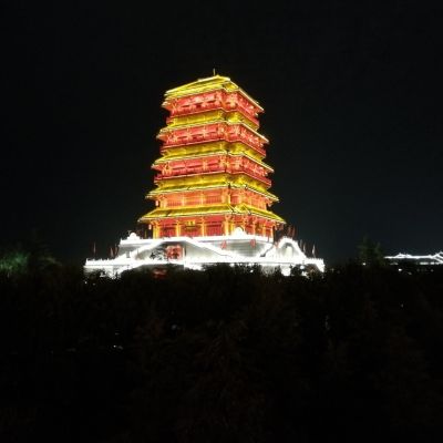 无