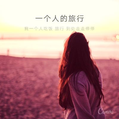 电子