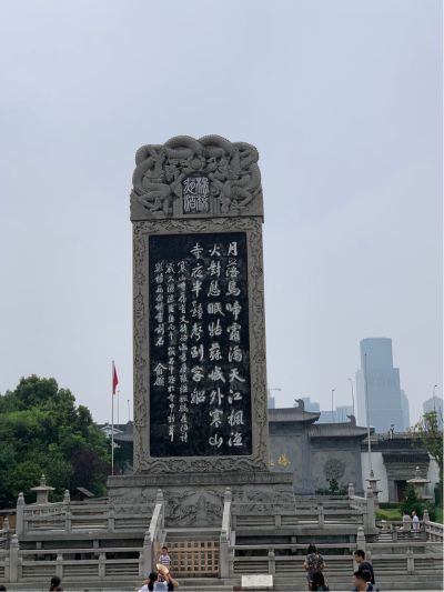 电气