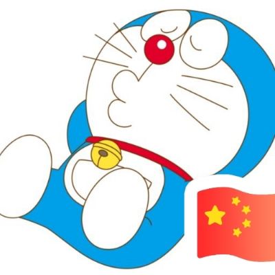 电脑