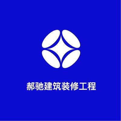 建筑装修拆建