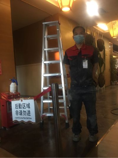 专业