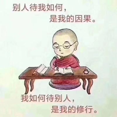 无