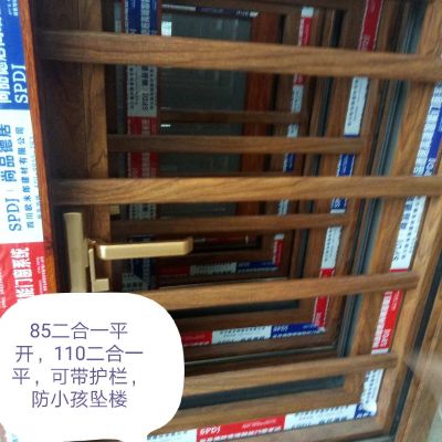 门窗批发零售，成品半成品18200499563