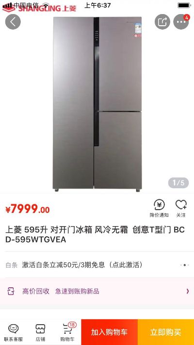 电器伊莱克斯
