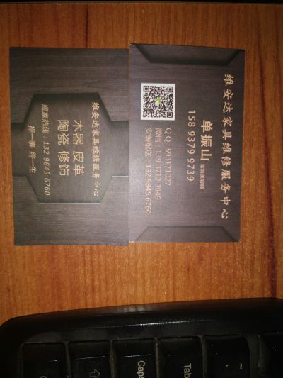 家具维修家具维修搬家家具安装全屋检修