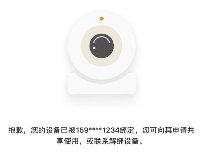 弱电智能化