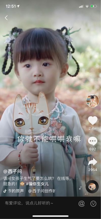无