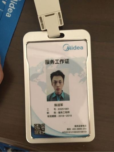 空调安装维修