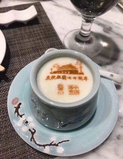 无
