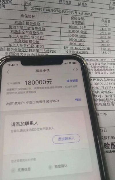 装修