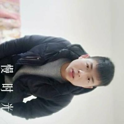 装修