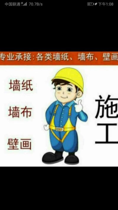 接单