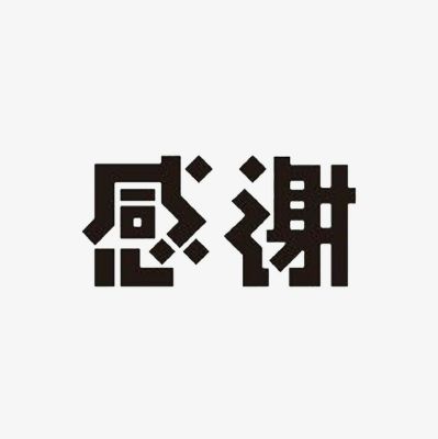 水电