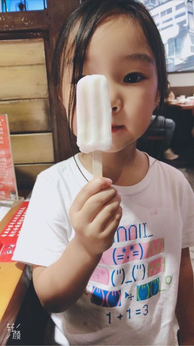 无