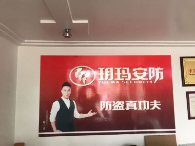 指纹锁安装