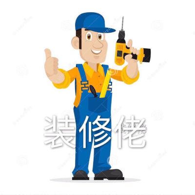 水电安装改造装修装饰防水防雷工程各种维护维修