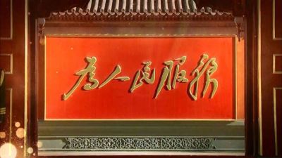 水电维修家具安装门窗维修锁具安装