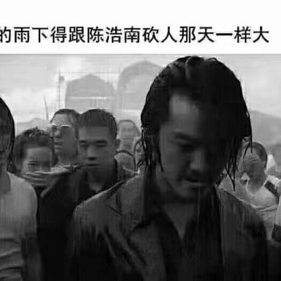 水电装饰装修
