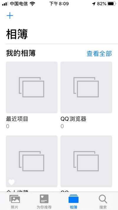 无
