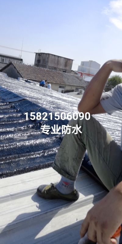 专业维修房子漏水